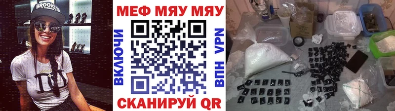 Как найти закладки Арамиль АМФ Мефедрон Канабис Кокаин
