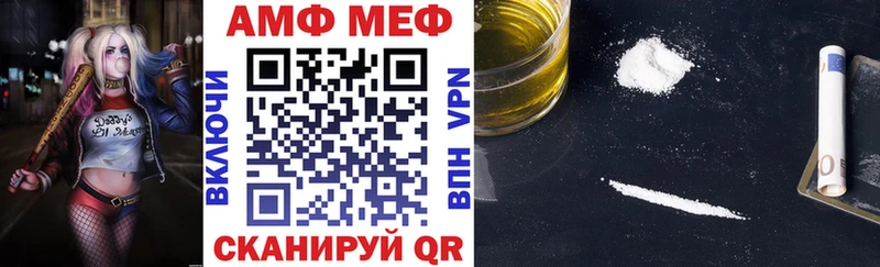 Амфетамин Premium  где купить   Арамиль 