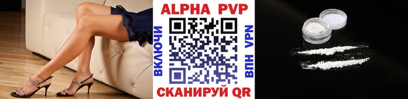 A PVP мука Арамиль