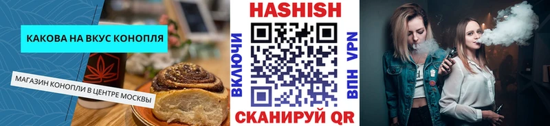 Canna-Cookies конопля  Арамиль 
