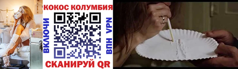 купить Арамиль Кокаин 97%