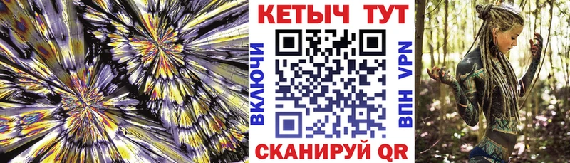 Кетамин ketamine  купить   Арамиль 