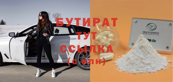 тгк Алексеевка