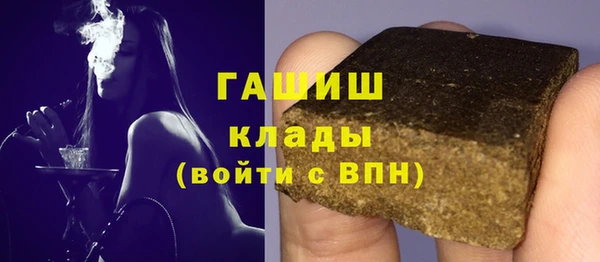 герыч Костерёво