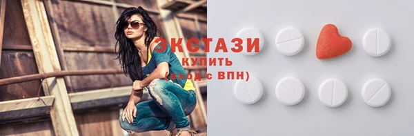 ECSTASY Алексин