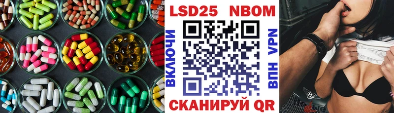 Лсд 25 экстази ecstasy  МЕГА ССЫЛКА  Арамиль 