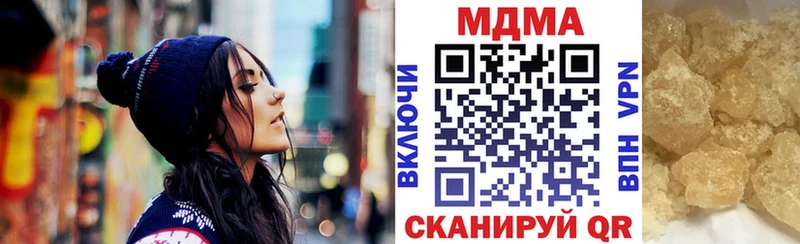 MDMA молли  где купить наркоту  Арамиль 
