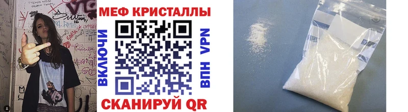 где можно купить наркотик  Арамиль  ссылка на мегу   Мефедрон мяу мяу 