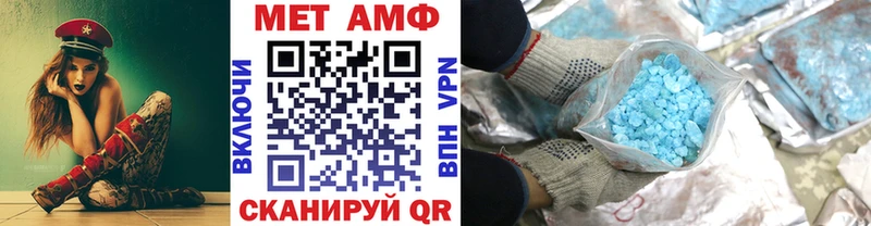 маркетплейс как зайти  Арамиль  МЕТАМФЕТАМИН кристалл  наркошоп 