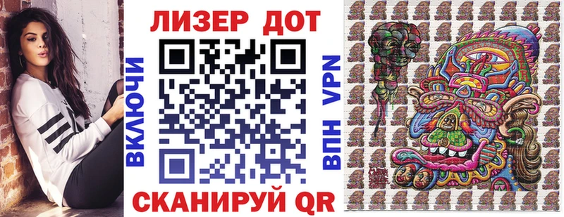 Марки N-bome 1,8мг  где можно купить наркотик  Арамиль 