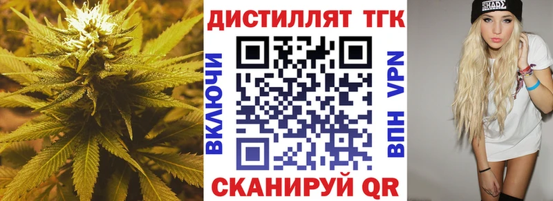 omg как войти  Арамиль  Дистиллят ТГК гашишное масло 